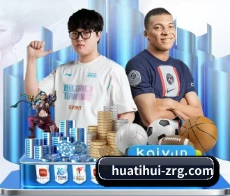 华体会 APP